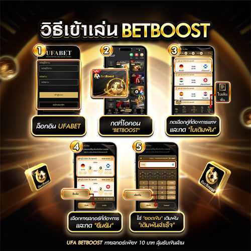 betboost