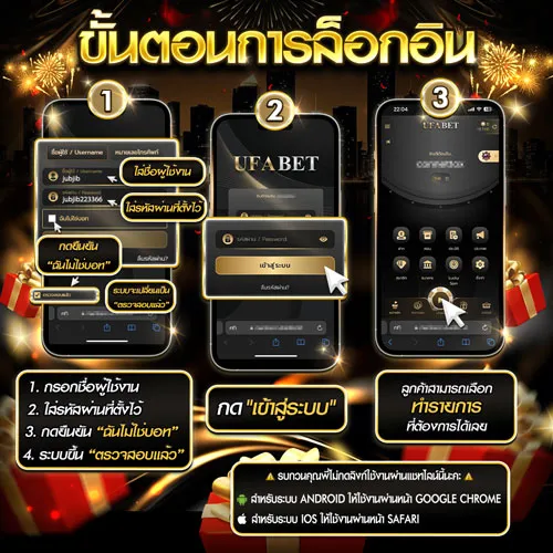 แทงบอลเต็ง